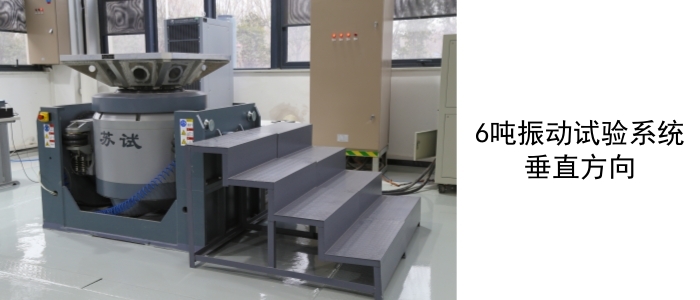 6吨振动_副本.jpg