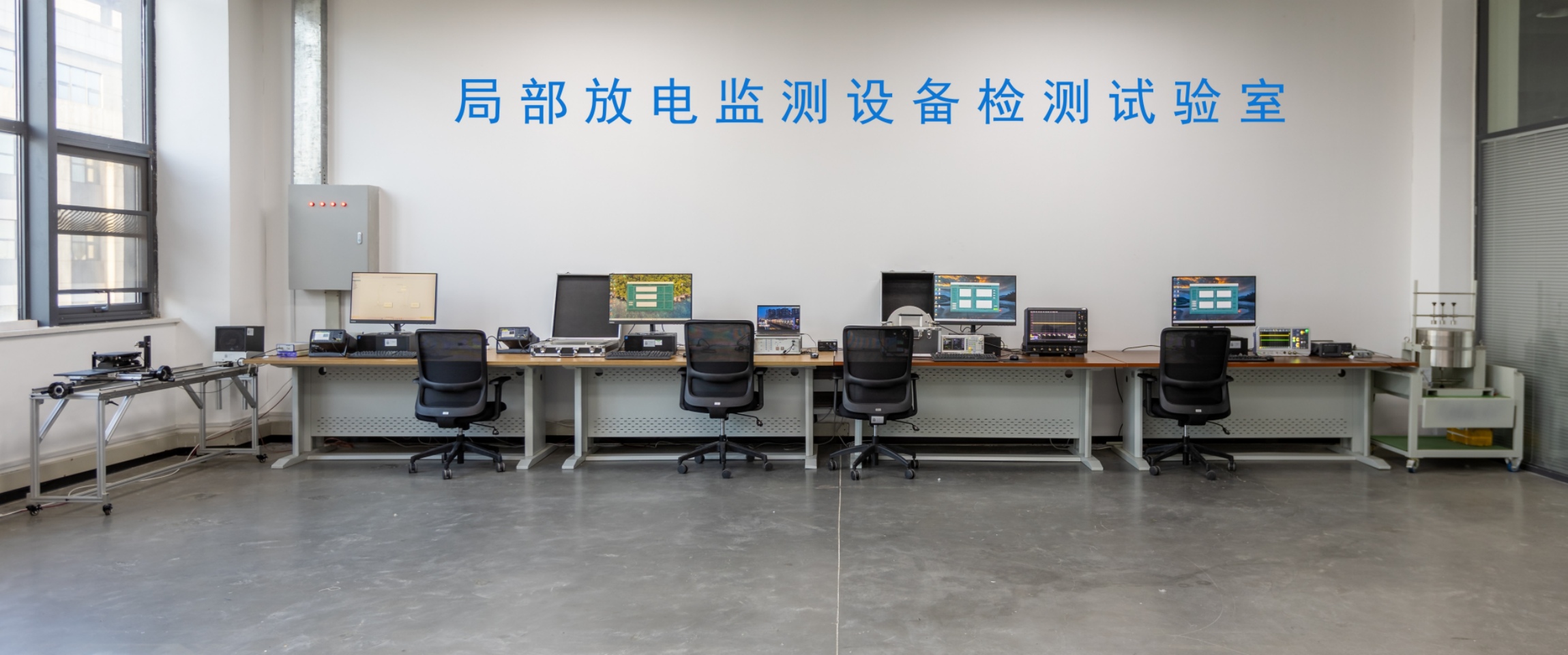 KETOP能力速报—— sunbet申搏检测局部放电监测设备检测试验室