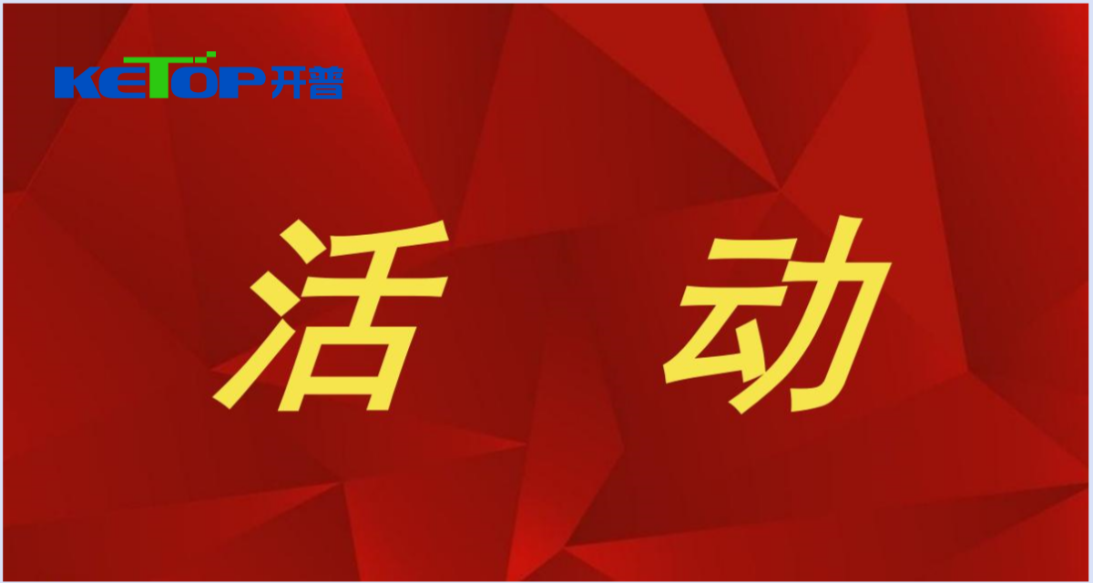 sunbet申搏检测|3·15投资者保护教育宣传