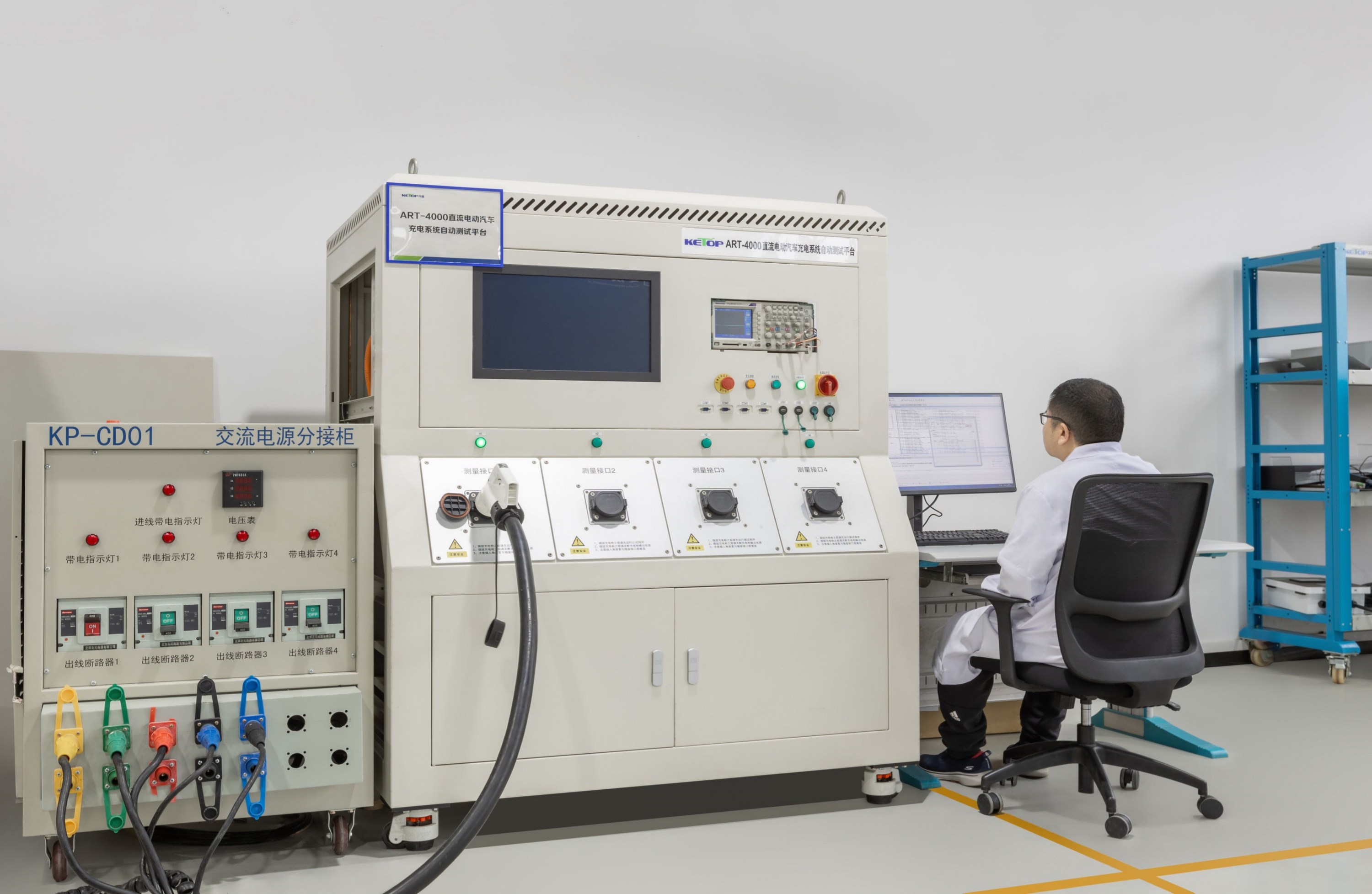 自动化及通信试验设备