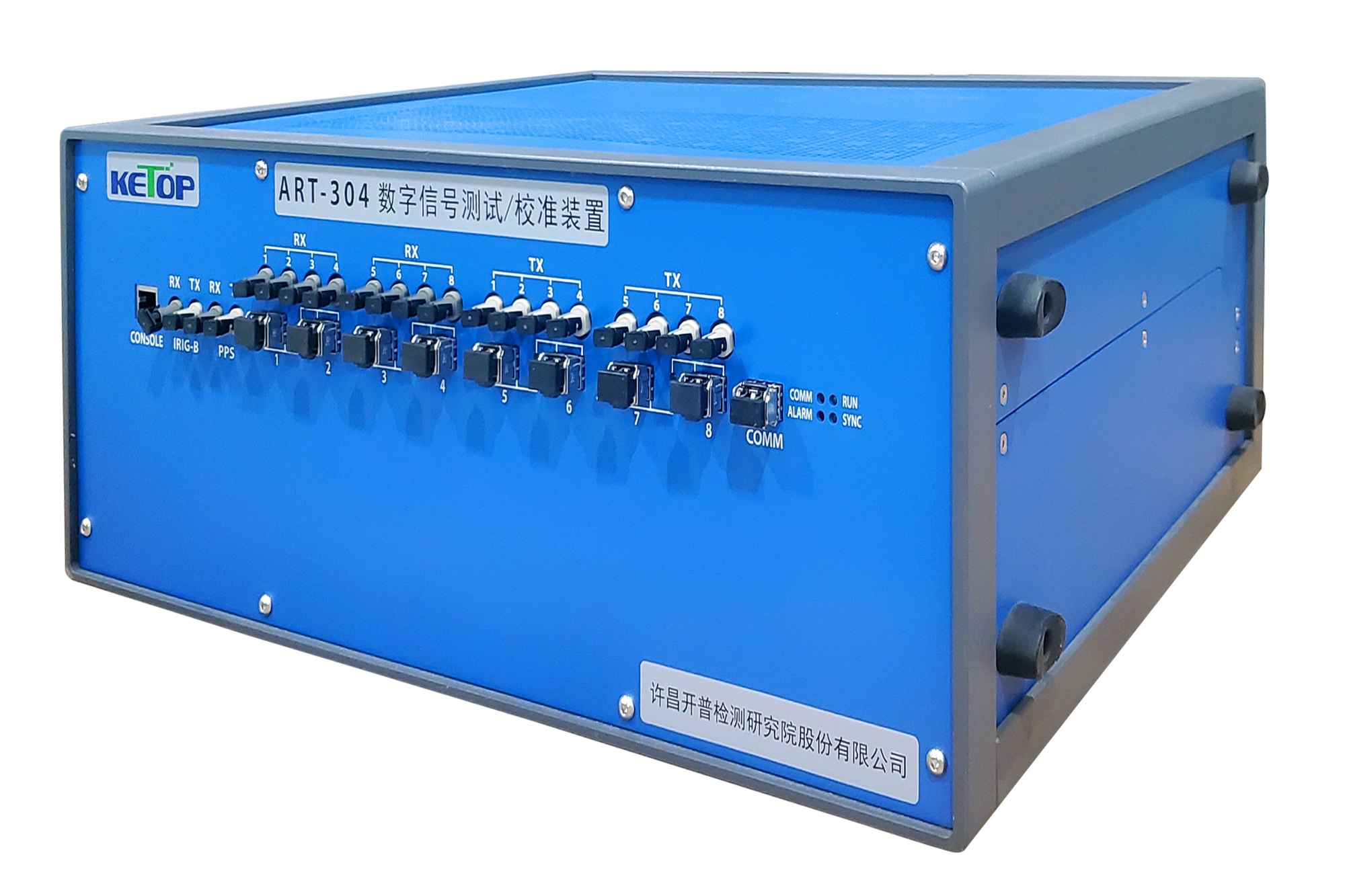 ART-304 数字信号检测/校准解决方案